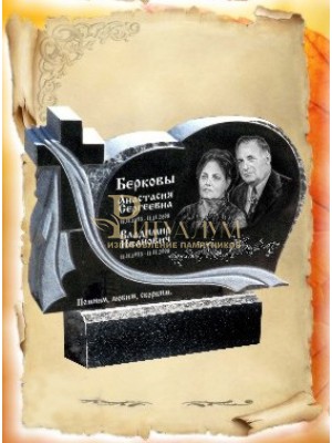 Памятник из гранита 128 — ritualum.ru Памятник из гранита 128 — ritualum.ru